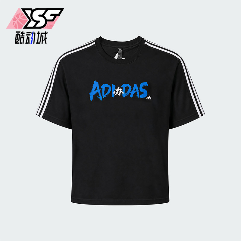 Adidas/阿迪达斯正品男士条纹圆领套头运动匡威短袖T恤LX4699