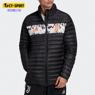 Adidas/阿迪达斯正品尤文图斯男子足球运动保暖立领羽绒服 FR4206