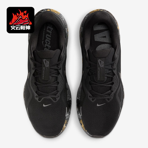 Nike/耐克正品Structure 26男士减震耐磨经典跑步鞋IF4487-001
