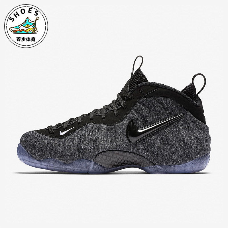 Nike/耐克正品Foamposite Pro男士防滑中帮篮球鞋624041-007