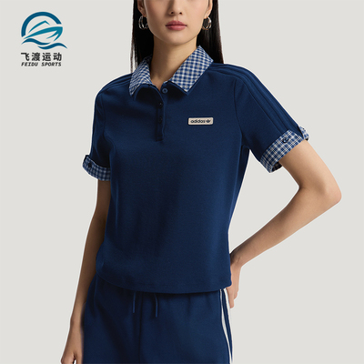Adidas/阿迪达斯正品三叶草女士时尚柔软翻领短袖POLO衫KU9396