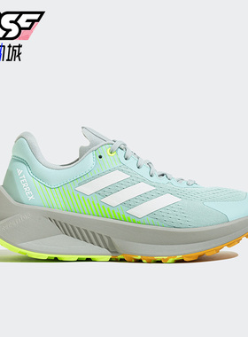 Adidas/阿迪达斯正品女子时尚休闲训练运动舒适跑步跑步鞋IF5038