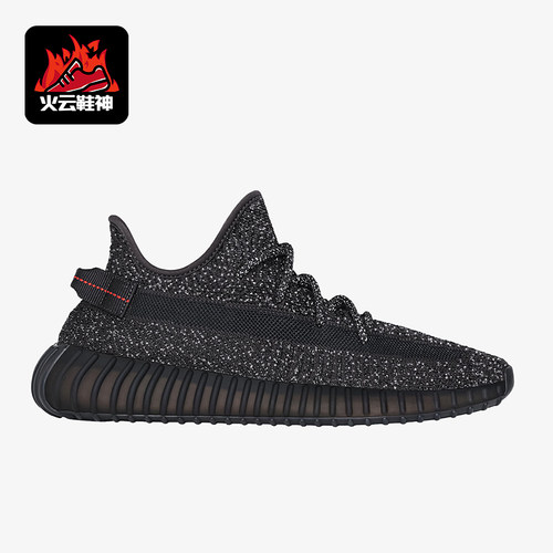 Adidas/阿迪达斯正品三叶草男女缓震软弹满天星跑步鞋FU9007