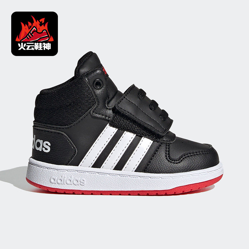 Adidas/阿迪达斯正品儿童运动鞋时尚休闲舒适耐磨篮球鞋FY9291,童鞋/婴儿鞋/亲子鞋,运动鞋,淘宝优惠券,粉丝福利购,淘宝优惠卷