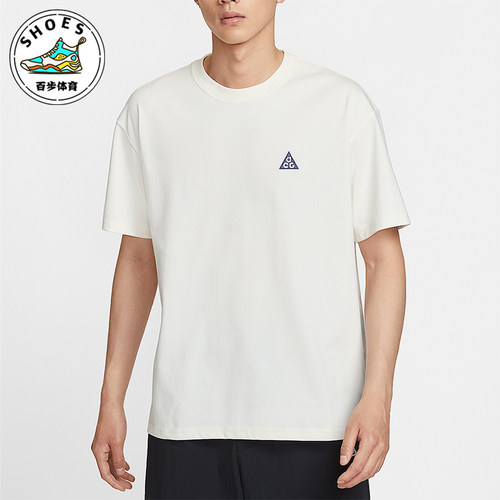 Nike/耐克正品Dri-FIT男士简约宽松针织圆领透气短袖IH8660-133