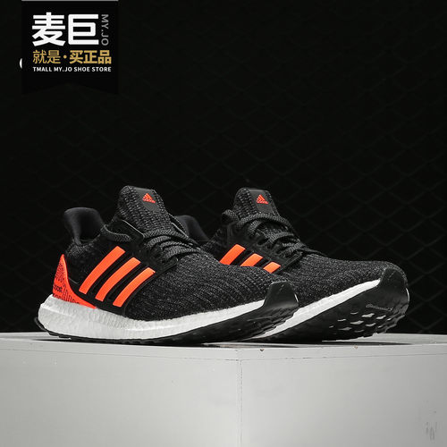 Adidas/阿迪达斯跑步鞋