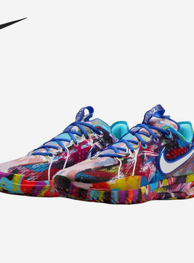 Nike/耐克正品26夏男士低帮时尚减震训练运动篮球鞋IF2523-100