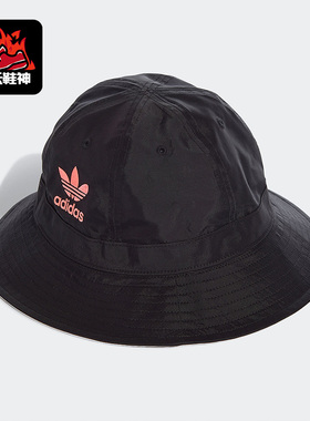 Adidas/阿迪达斯正品三叶草男女休闲百搭遮阳渔夫帽运动帽HM4193