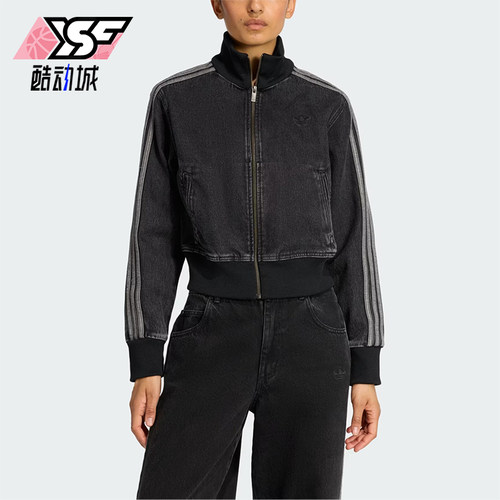 Adidas/阿迪达斯正品三叶草女士日常休闲运动长袖外套KD2898
