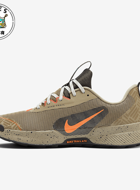 Nike/耐克正品uniper Trail 3男士户外越野跑步鞋FQ0904-200