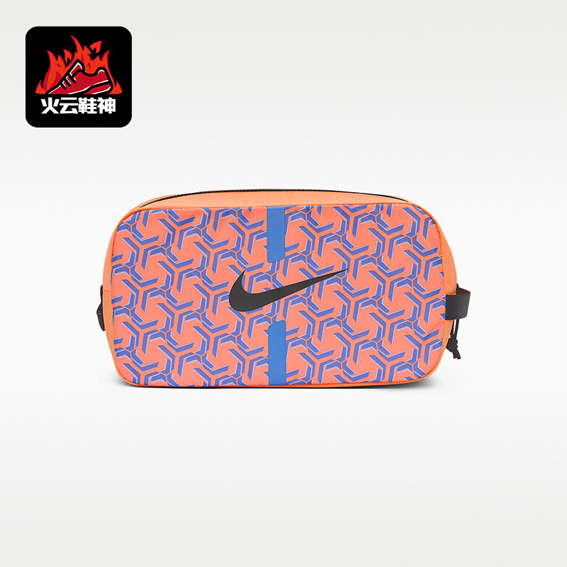 Nike/耐克正品Academy足球鞋包新款男球类经典运动鞋包DC2648-852