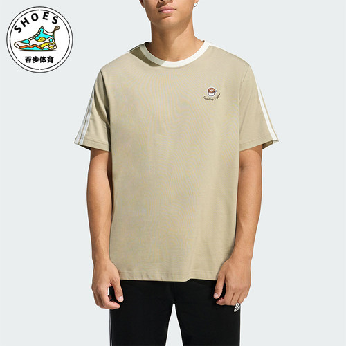 Adidas/阿迪达斯正品LUXCOFECAFECUPT-SHIRT经典短袖T恤JZ5071