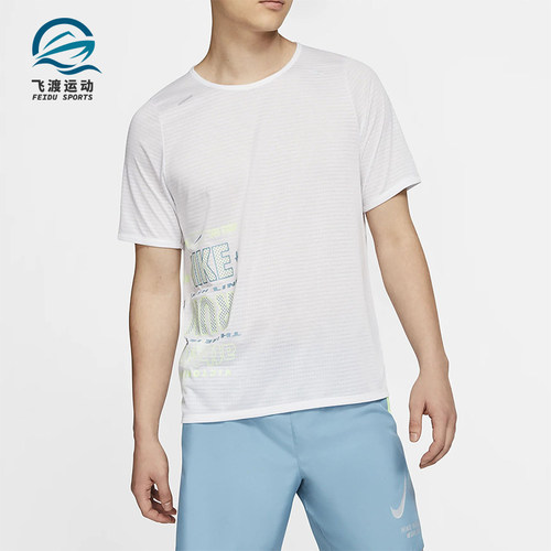 Nike/耐克正品夏季新款男士透气运动圆领休闲针织短袖CK0678-100