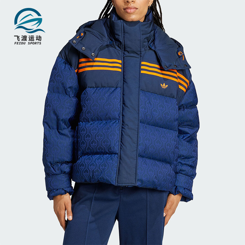 Adidas/阿迪达斯正品三叶草女士保暖连帽复古羽绒服JN7654