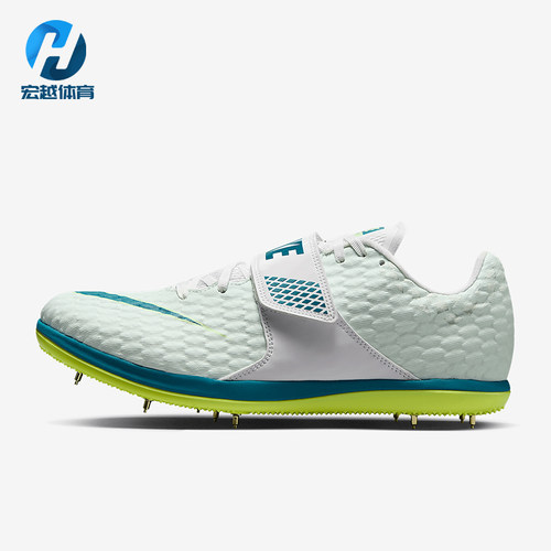 Nike/耐克正品High Jump Elite男士运动经典跳高钉鞋FZ9636-100