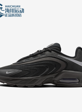 Nike/耐克正品Air Max女士耐磨跑步气垫减震低帮运动鞋IO4613-001