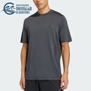 Adidas/阿迪达斯正品Esentials运动系列Esenti经典短袖T恤KA5553