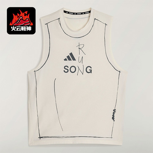 Adidas/阿迪达斯正品夏季男士运动跑步圆领经典舒适背心T恤KT0775