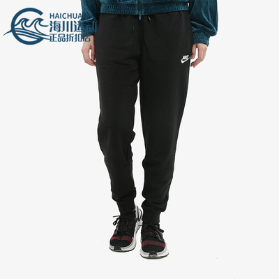 Nike/耐克正品秋季女士经典休闲薄绒保暖针织束脚长裤BV4096-010