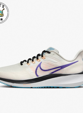 Nike/耐克Air Zoom Pegasus 39白色紫色黑色女子跑步鞋DH4072-006