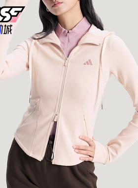 Adidas/阿迪达斯正品SOFTLUX新款女浅粉色经典休闲夹克外套KH2701