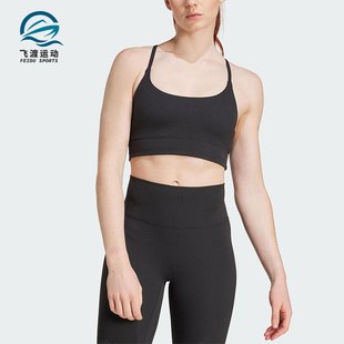 RIB Adidas ALL LS女士运动瑜伽普拉提内衣JL5541 阿迪达斯正品