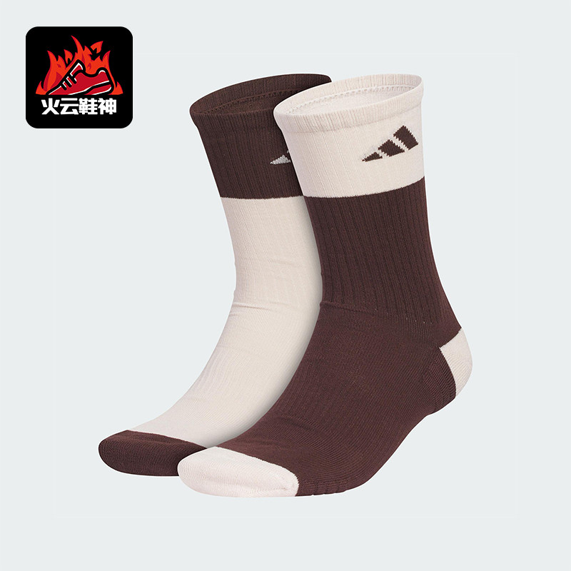 Adidas/阿迪达斯正品2025年夏季透气针织经典运动袜双装KC0248,运动包/户外包/配件,运动袜,淘宝优惠券,粉丝福利购,淘宝优惠卷