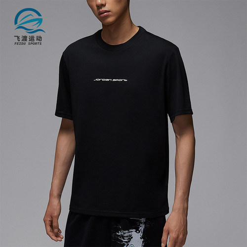 Nike/耐克正品Jordan男士柔软轻盈透气针织运动短袖IB6762-010