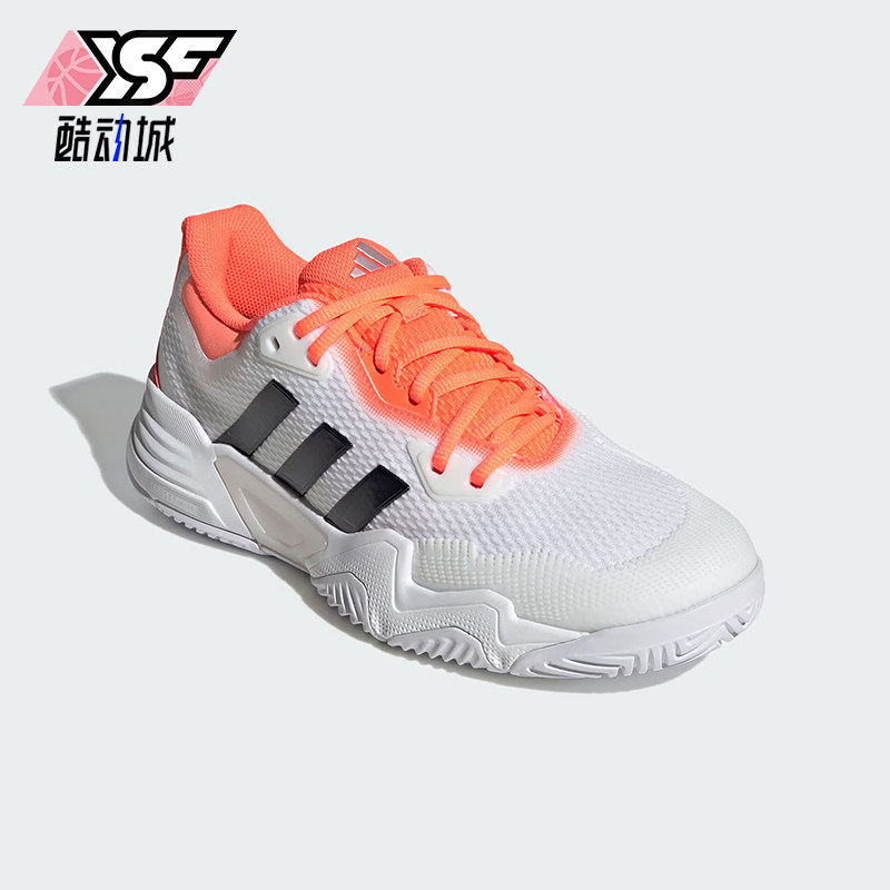 Adidas/阿迪达斯正品春季男士舒适时尚低帮透气运动网球鞋KI3736,运动鞋new,网球鞋,淘宝优惠券,粉丝福利购,淘宝优惠卷