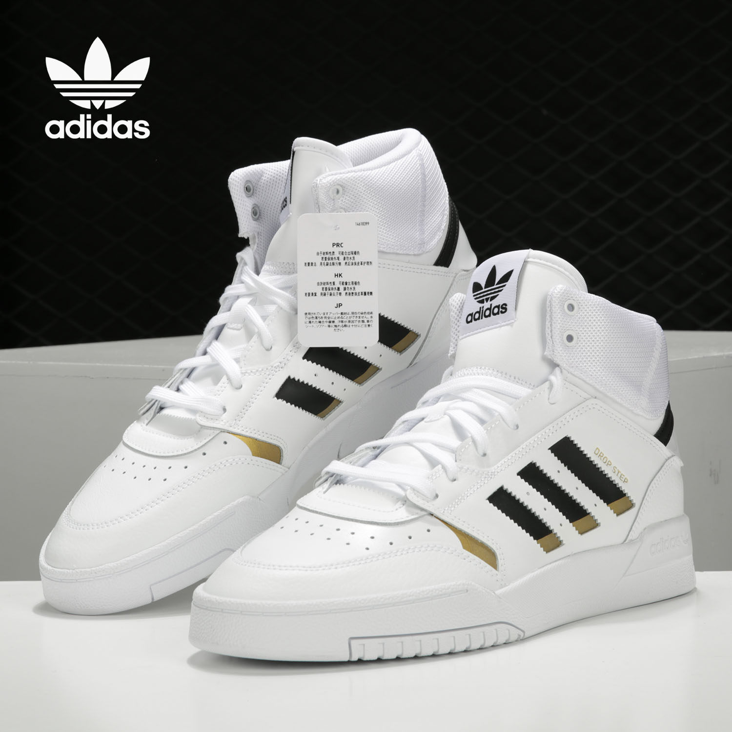 Adidas/阿迪达斯正品三叶草 DROP STEP 男女经典休闲板鞋EE5926