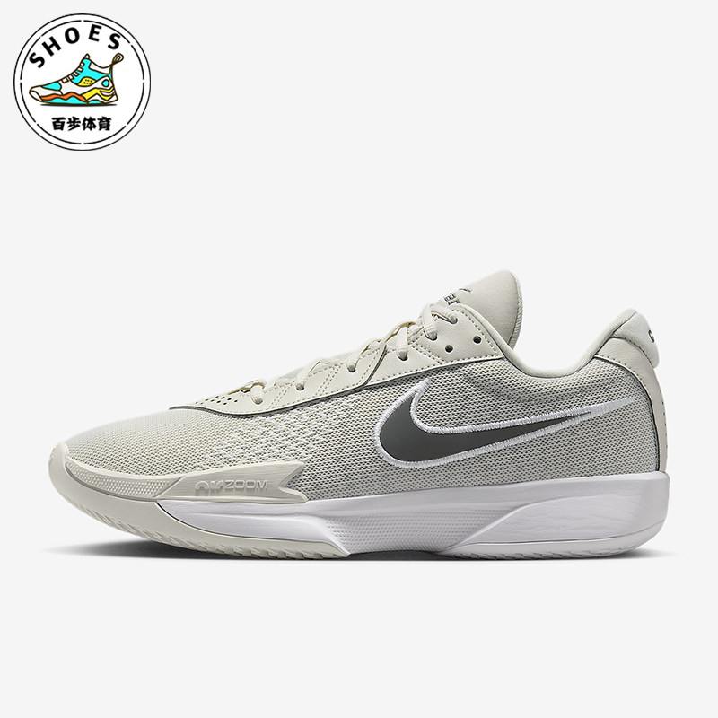 Nike/耐克正品G.T. Cut Academy EP男女运动缓震篮球鞋FB2598-014