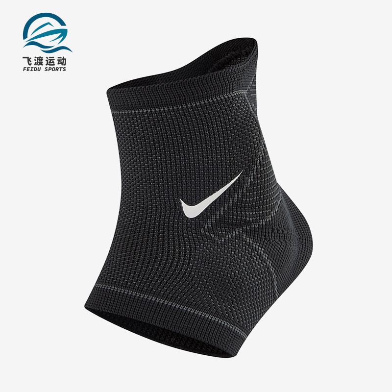 Nike/耐克正品新款男女运动舒适训练健身透气护踝DA6933-010