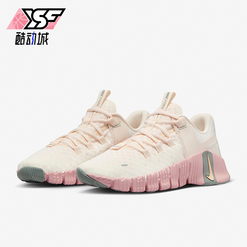 Nike/耐克正品FREE METCON 5女士经典轻便缓震跑步鞋DV3950-102