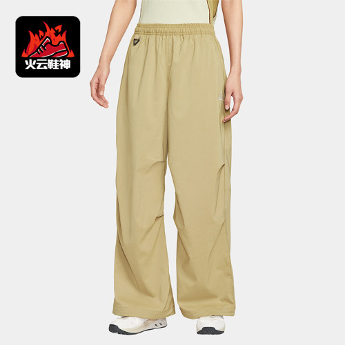 Nike/耐克正品2025夏季款女士宽松高腰经典防晒长裤FV7320-297
