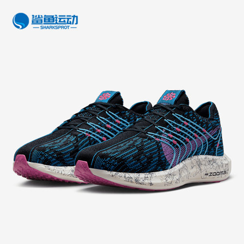 Nike/耐克正品Pegasus Turbo Next男子运动跑步鞋FB7183-001