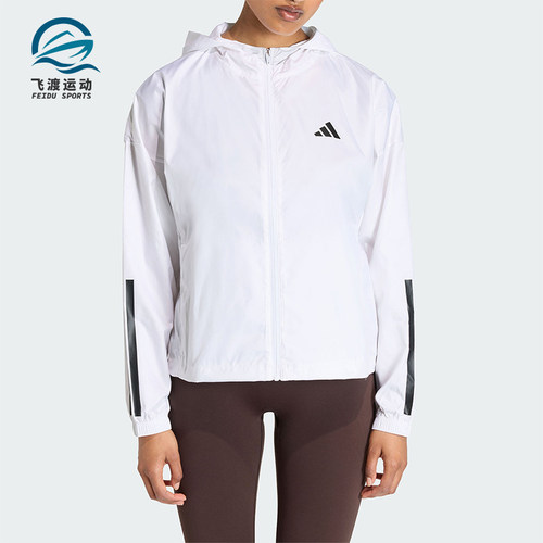 Adidas/阿迪达斯正品HYG WINDY女士运动宽松连帽经典夹克KC7655