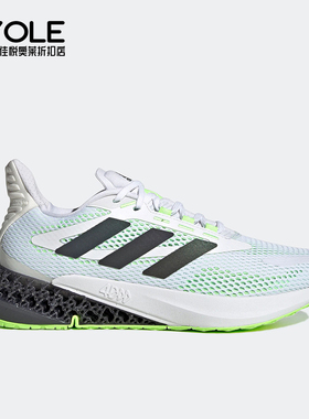 Adidas/阿迪达斯正品4D FWD pulse男士缓震透气跑步鞋Q46221