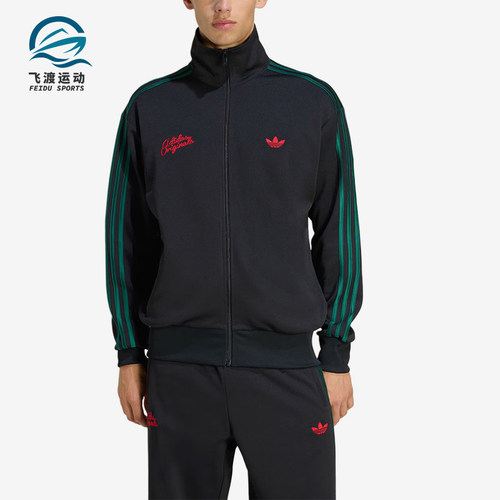 Adidas/阿迪达斯正品三叶草男士宽松立领拉链夹克外套KD0451