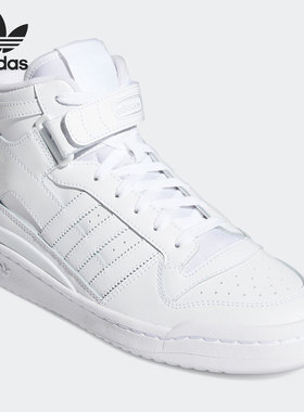 Adidas/阿迪达斯正品三叶草男女经典舒适耐磨运动鞋FY4975