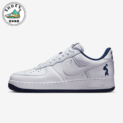 Nike/耐克正品 Air Force 1 男士低帮经典休闲时尚板鞋IB5720-100
