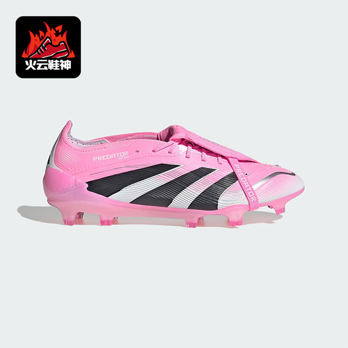 Adidas/阿迪达斯正品PREDATOR男女耐磨训练缓震运动足球鞋JI1094