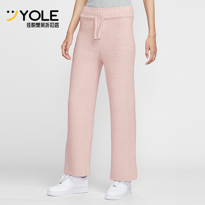 Nike/耐克正品2025秋季款女士户外针织日常耐穿长裤HV2767-667