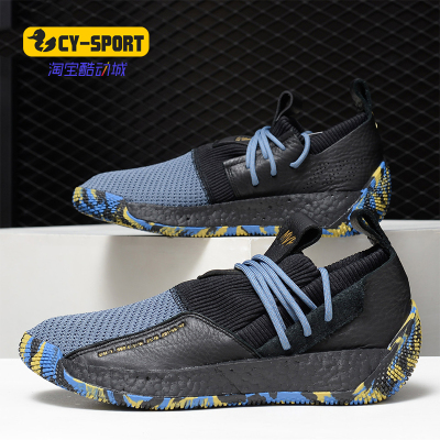 Adidas阿迪达斯buckle休闲篮球鞋