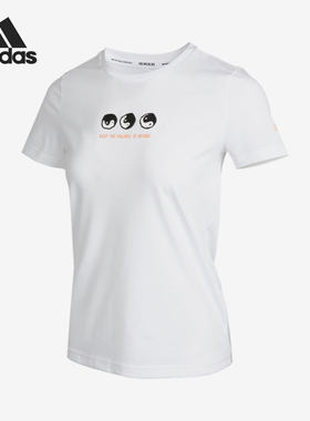Adidas/阿迪达斯正品夏季新款女子休闲运动短袖T恤 GN7367