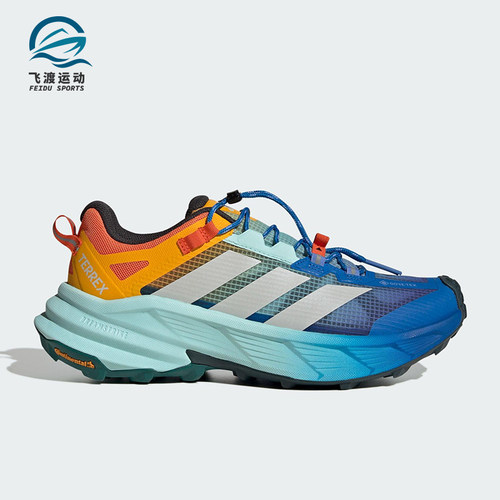 Adidas/阿迪达斯正品FREEHIKER SL男女耐磨徒步户外运动鞋HQ0259