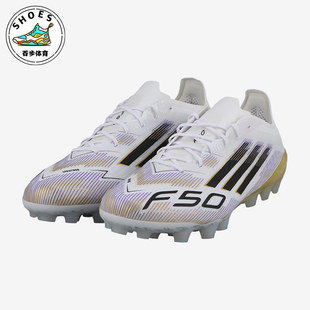 Adidas/阿迪达斯正品F50Elite2G/3GAG新款男经典贴合足球鞋JR1693
