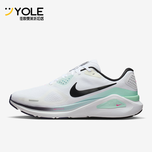 Nike/耐克正品Structure 26男士运动公路减震跑步鞋IM6675-101