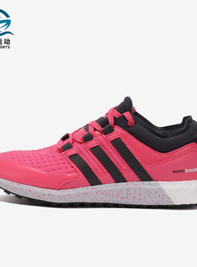 Adidas/阿迪达斯正品Ch Sonic Boost 女士经典时尚跑步鞋B25259