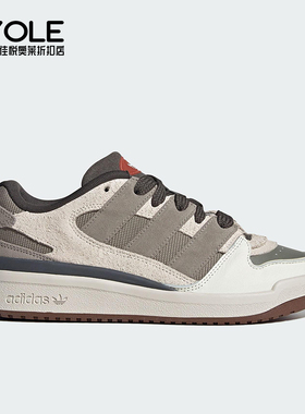 Adidas/阿迪达斯正品三叶草男女低帮轻便篮球风运动板鞋JP9212