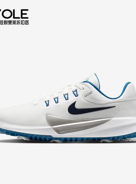 Nike/耐克正品Victory Pro 4男女运动防滑高尔夫球鞋HM9220-104